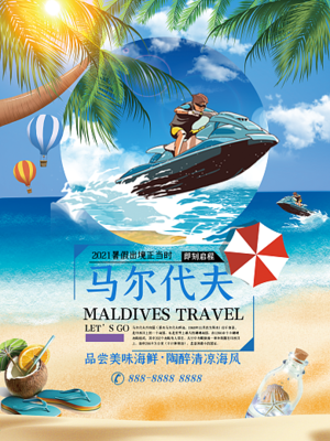 馬爾代夫 印度洋上的天堂，出境旅行的夢幻之選