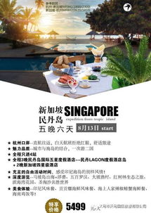 全球100個精華出境旅游產品合集，攜手國內美景，滿足你全方位出游需求